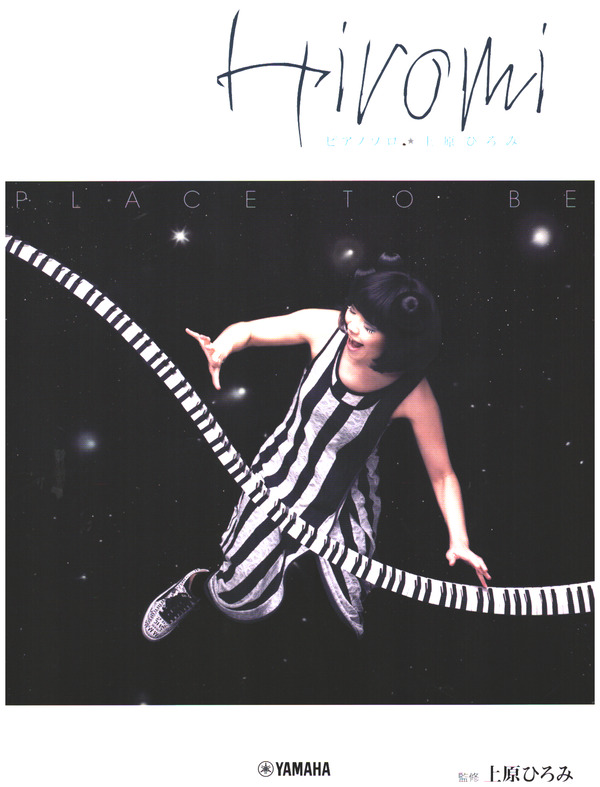 Hiromi Uehara - Place to Be