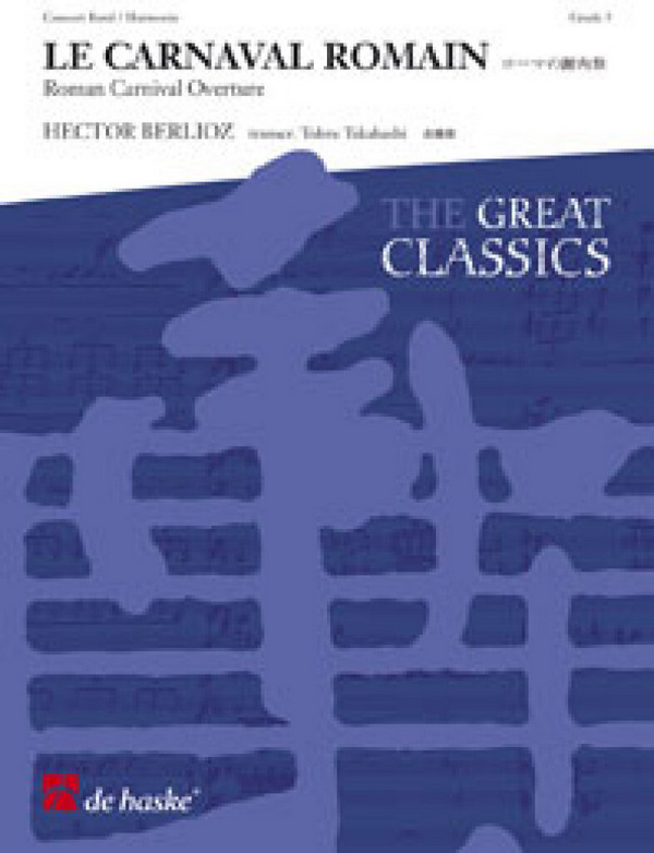 Hector Berlioz Le Carnaval Romain