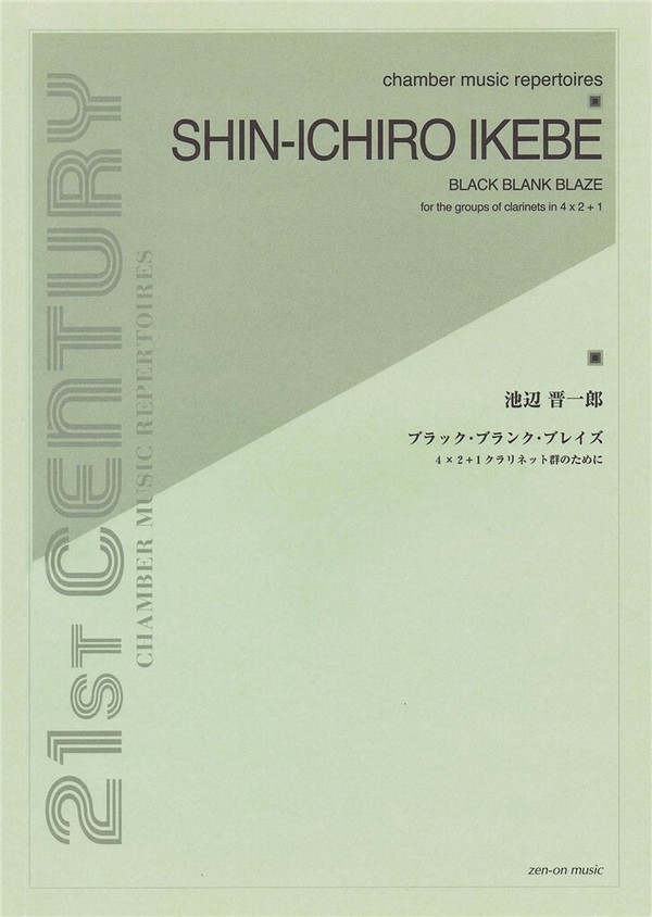 Shin-ichiro Ikebe, Black Blank Blaze For Clarinet Ensemble