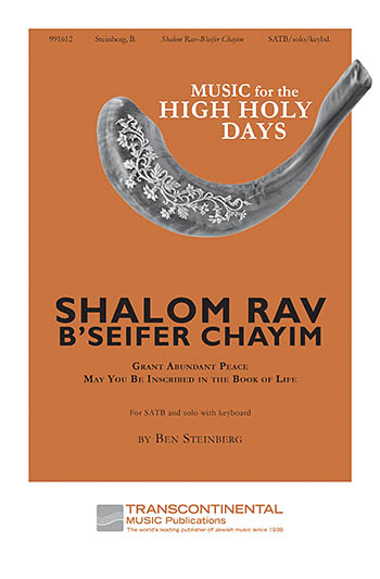 Ben Steinberg, Shalom Rav - B'Seifer Chayim