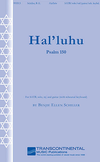 Benjie-Ellen Schiller, Hal'luhu