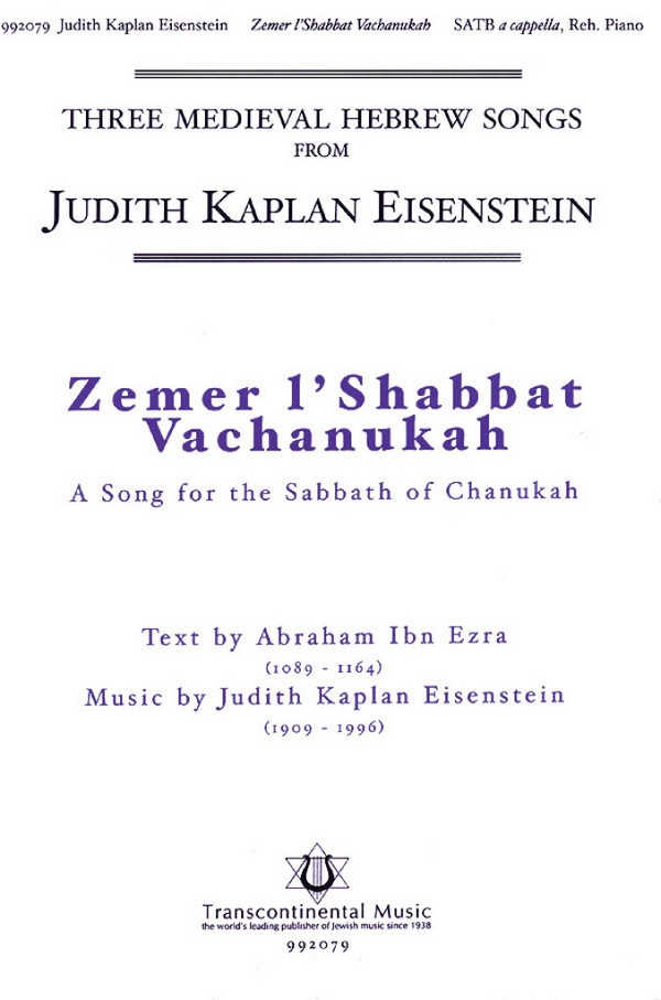 Judith Kaplan Eisenstein, Zemer L'shabbat Vachanukah