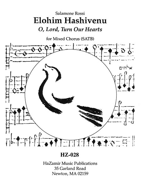 Salamone Rossi, Elohim Hashiveinu O Lord, Turn Our Hearts