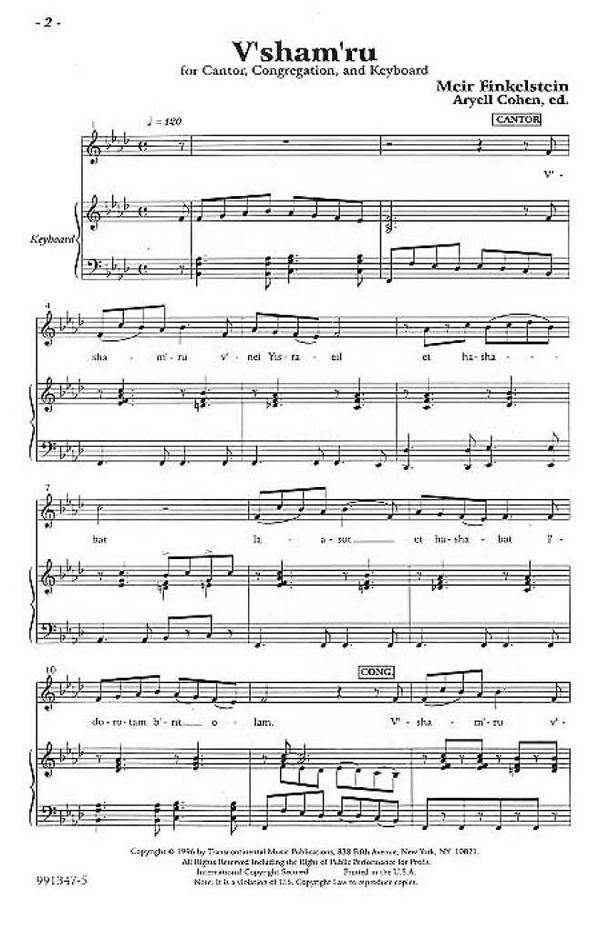 Meir Finkelstein, V'shamru