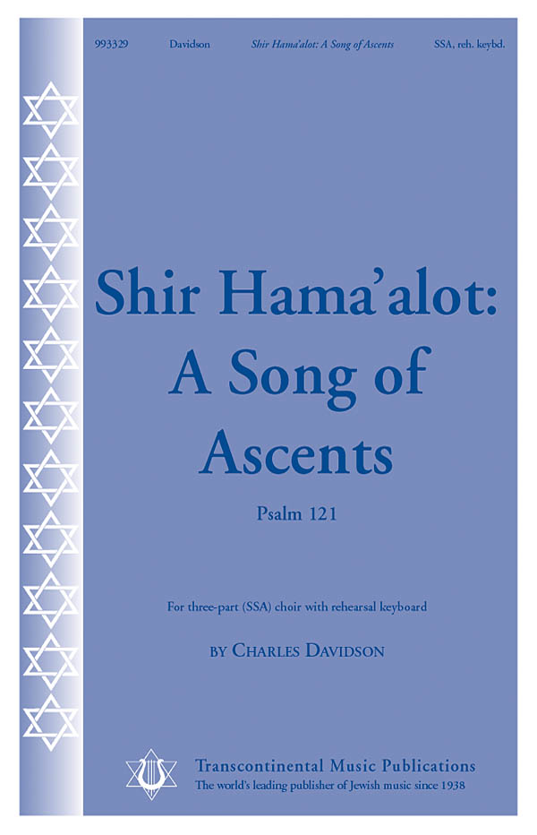 Charles Davidson, Shir Hama'alot