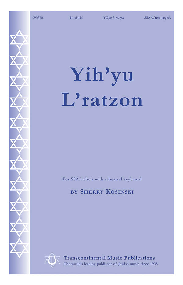Sherry Kosinski, Yih'yu L'ratzon