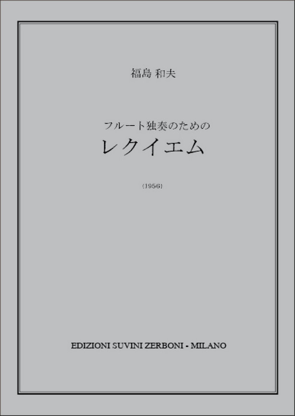 Requiem